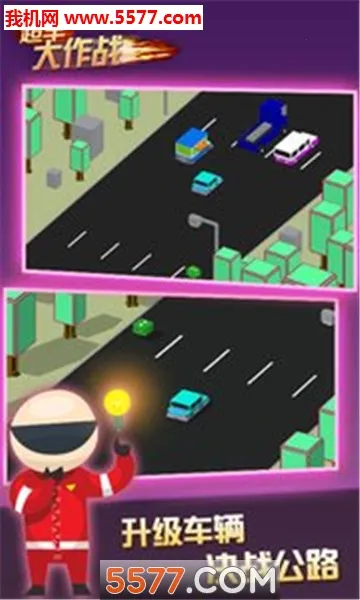 ��������ս2025�ٷ�����v1.0.1 ��׿���ͼ