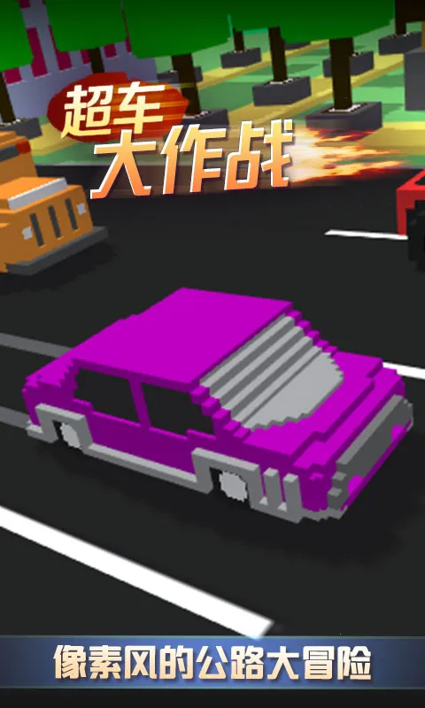 ��������ս2025�ٷ�����v1.0.1 ��׿���ͼ