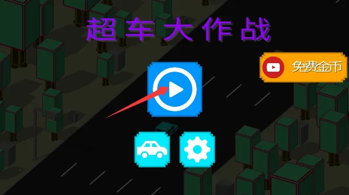 ��������ս2025�ٷ�����