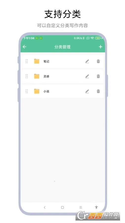 ����д������(д����������)V1.0.6 �ֻ����ͼ