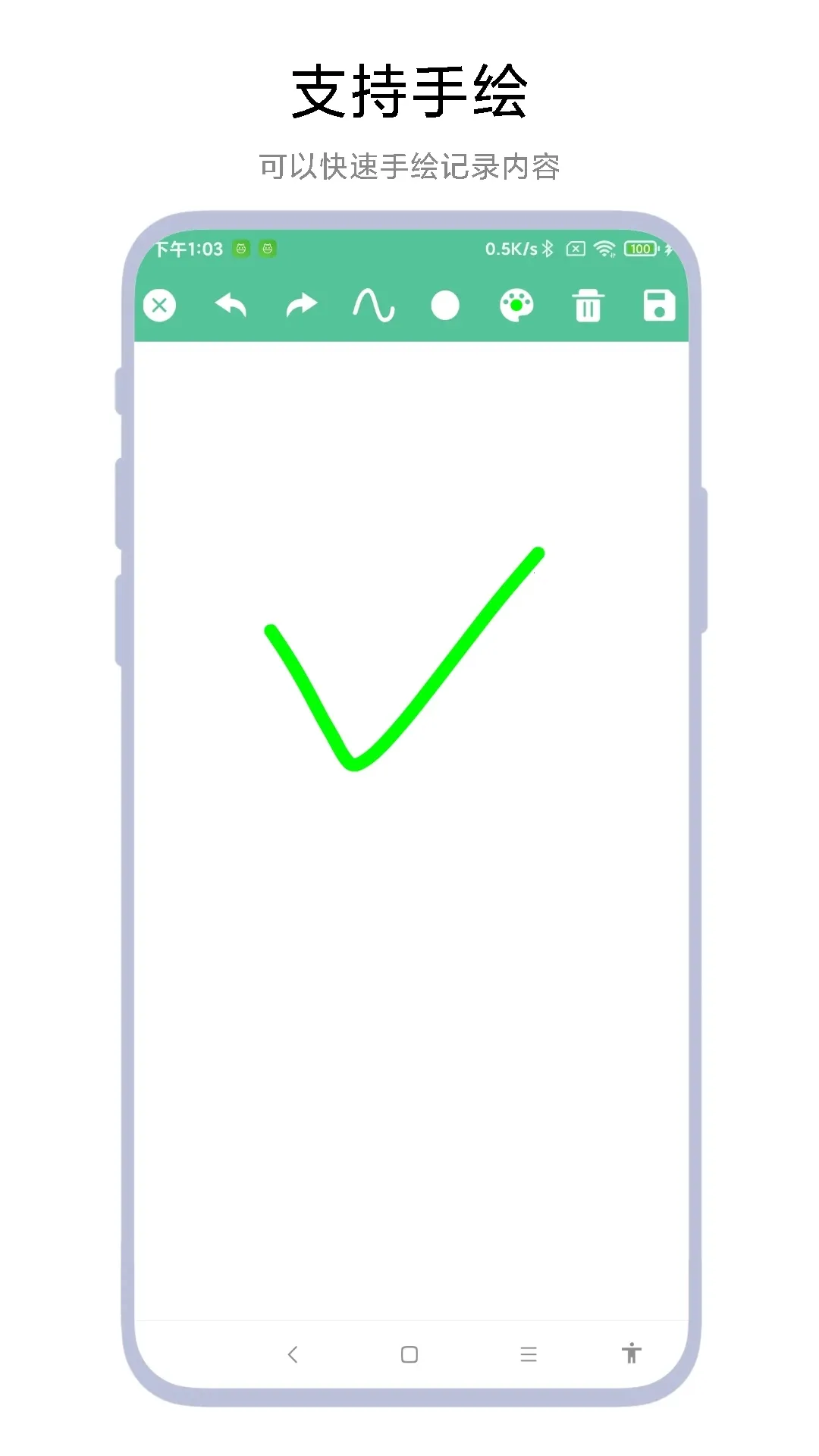 ����д������(д����������)V1.0.6 �ֻ����ͼ