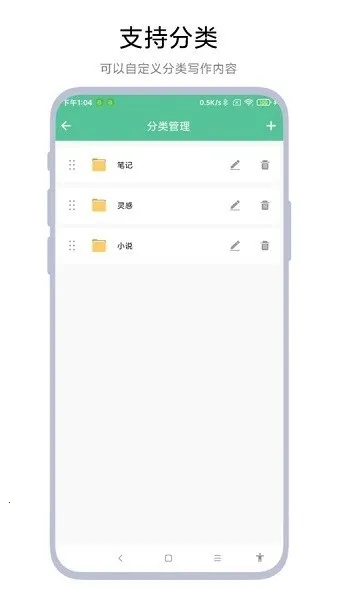 超级写作助手(写作辅助工具) 超级写作助手(写作辅助工具)
