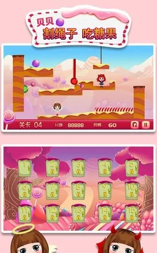 ���������ӳ��ǹ�(��ͯ������Ϸ)v1.86.04 �ֻ����ͼ