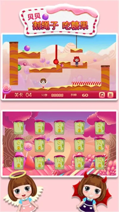 ���������ӳ��ǹ�(��ͯ������Ϸ)v1.86.04 �ֻ����ͼ