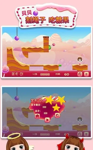 ���������ӳ��ǹ�(��ͯ������Ϸ)v1.86.04 �ֻ����ͼ