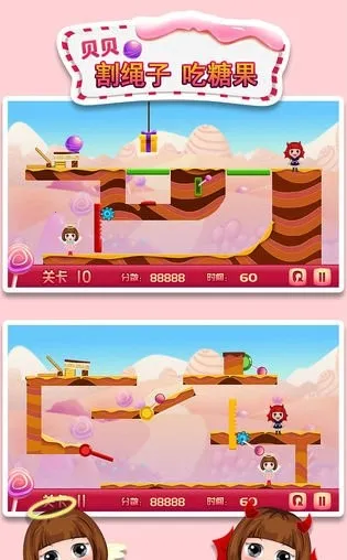 ���������ӳ��ǹ�(��ͯ������Ϸ)v1.86.04 �ֻ����ͼ