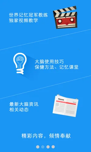 ������(���Ǵ�������)v1.0.3 �ٷ������ͼ