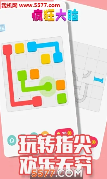 ������(���Ǵ�������)v1.0.3 �ٷ������ͼ