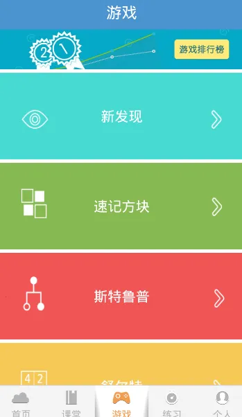 ������(���Ǵ�������)v1.0.3 �ٷ������ͼ