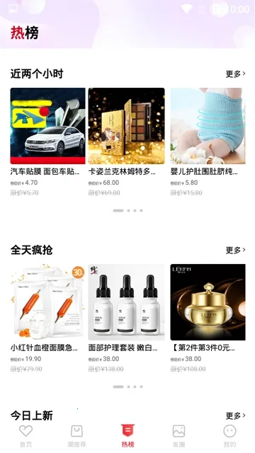 ������(ʡǮ����ƽ̨)v2.1.5 �ֻ����ͼ