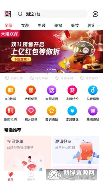 ������(ʡǮ����ƽ̨)