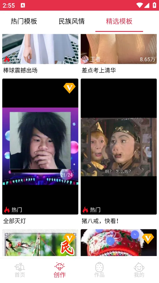 ����(��Ƶ��������)v24.6.25 ��׿���ͼ