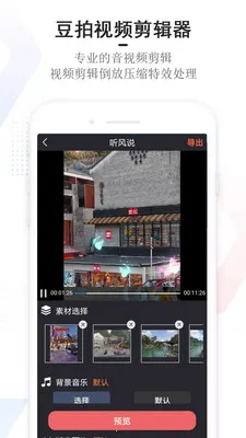 ����(��Ƶ��������)v24.6.25 ��׿���ͼ