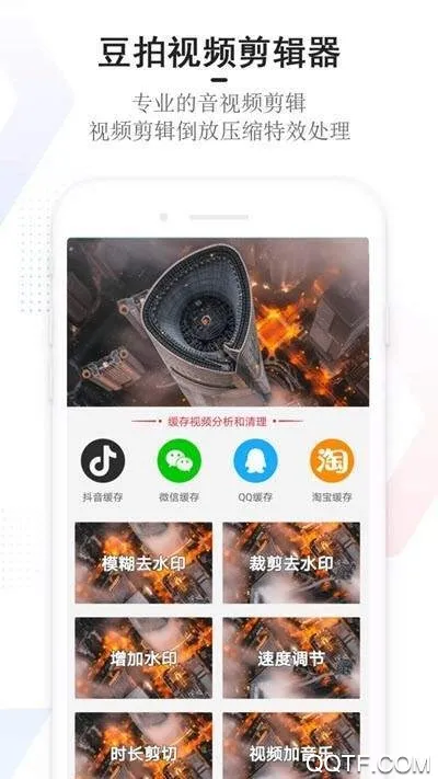 ����(��Ƶ��������)v24.6.25 ��׿���ͼ