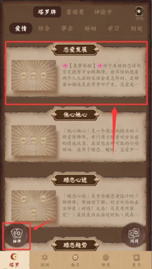 ����������(������ռ������)