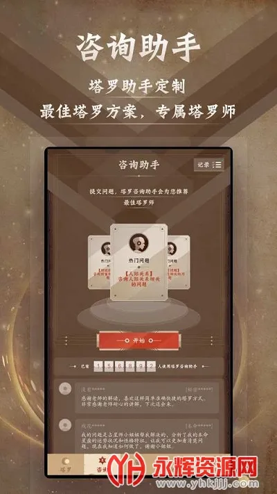 ����������(������ռ������)v9.9.8 �ٷ������ͼ