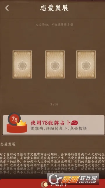 ����������(������ռ������)v9.9.8 �ٷ������ͼ