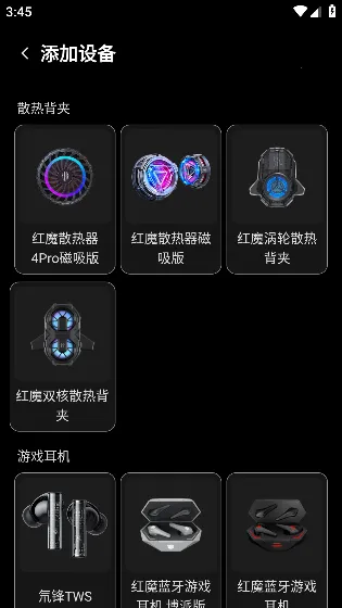 ͷ��(��ħ��Ϸ����)V3.0.27.202312262028_766 ��Ѱ��ͼ