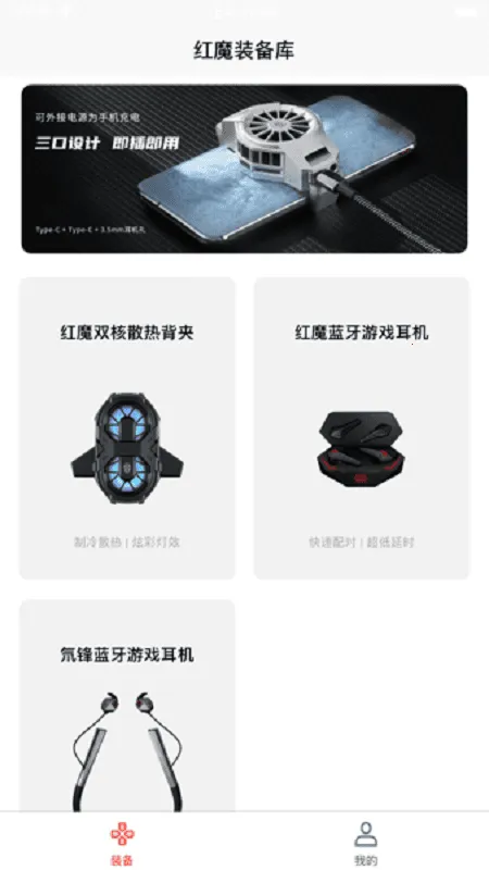 ͷ��(��ħ��Ϸ����)V3.0.27.202312262028_766 ��Ѱ��ͼ