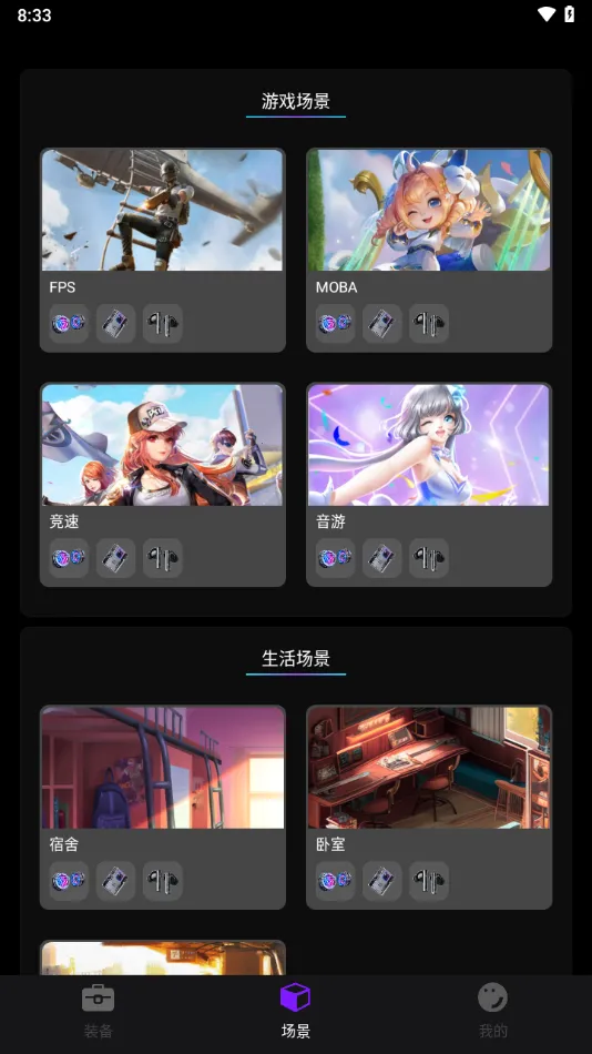 ͷ��(��ħ��Ϸ����)V3.0.27.202312262028_766 ��Ѱ��ͼ