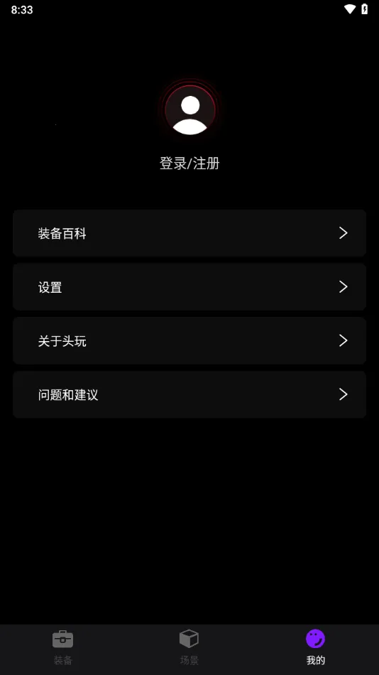 ͷ��(��ħ��Ϸ����)V3.0.27.202312262028_766 ��Ѱ��ͼ