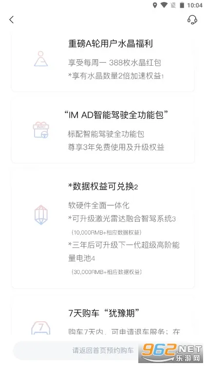 im�Ǽ�����2025�ٷ����°汾v3.0.0 ��׿���ͼ