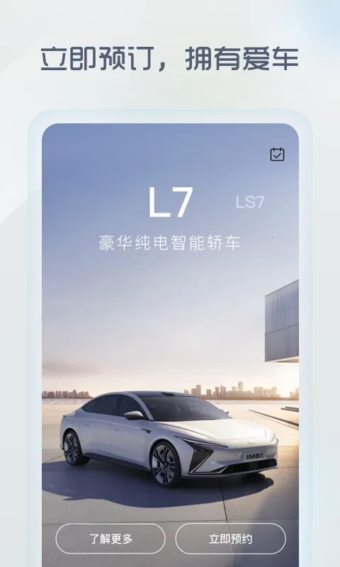 im�Ǽ�����2025�ٷ����°汾v3.0.0 ��׿���ͼ