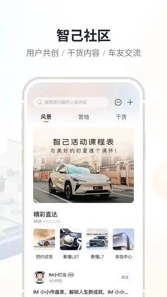 im�Ǽ�����2025�ٷ����°汾v3.0.0 ��׿���ͼ