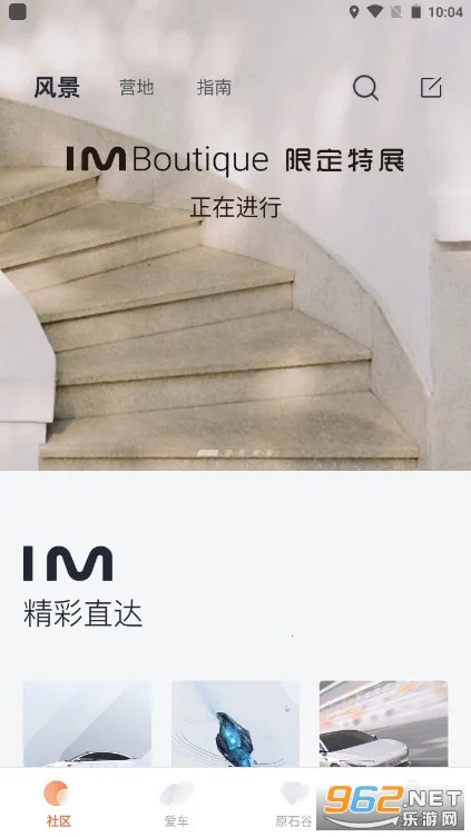 im�Ǽ�����2025�ٷ����°汾