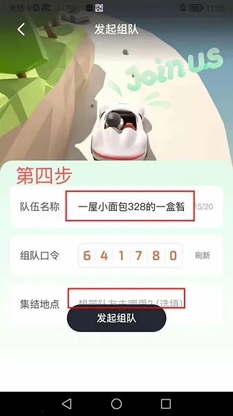 im�Ǽ�����2025�ٷ����°汾