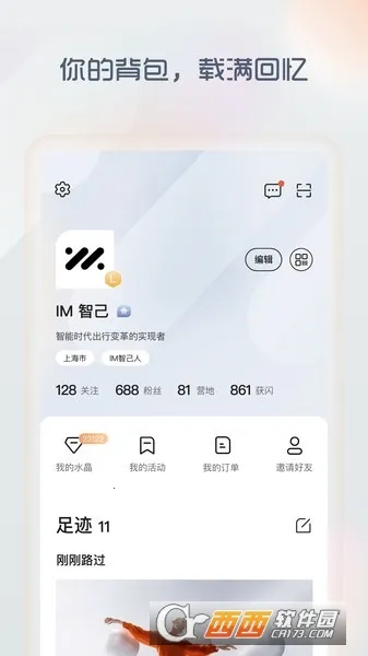 im�Ǽ�����2025�ٷ����°汾