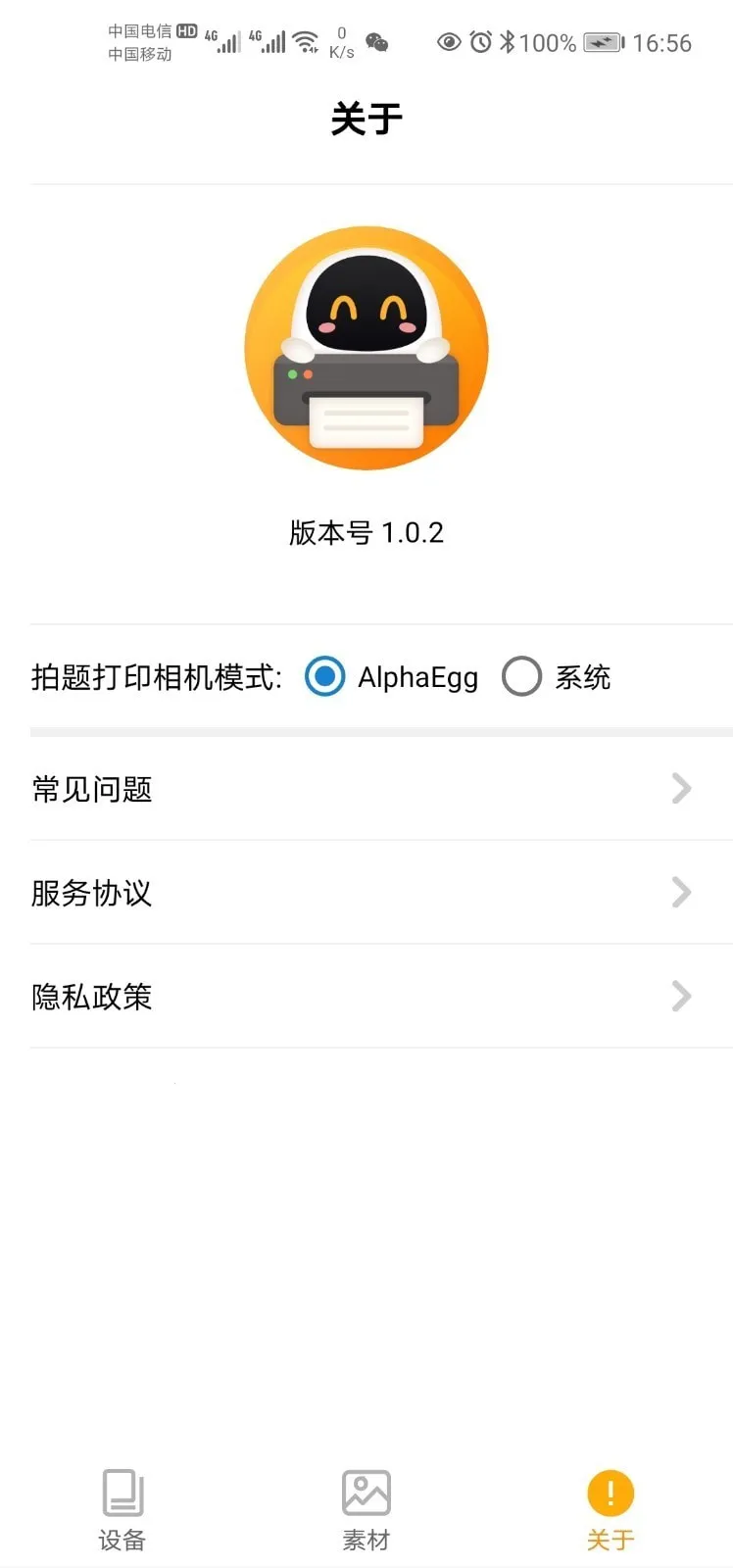 �����ڴ���ӡ2025���ذ�װ