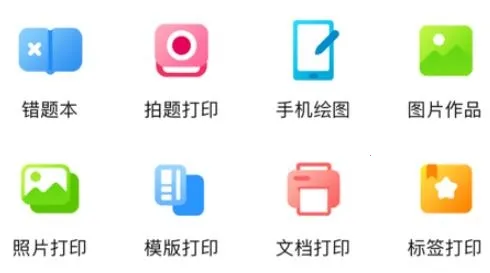 �����ڴ���ӡ2025���ذ�װ