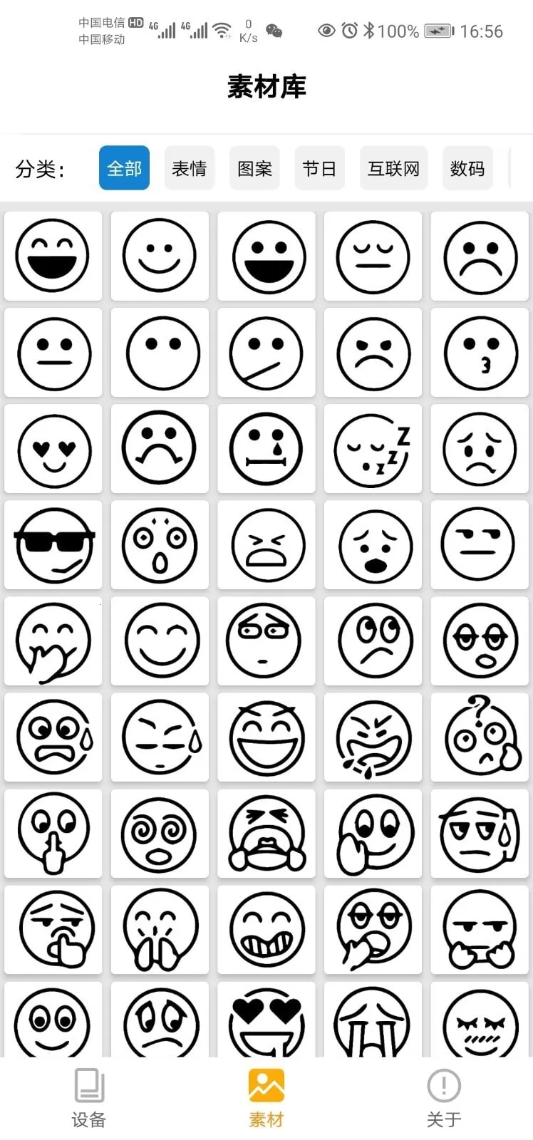 �����ڴ���ӡ2025���ذ�װ