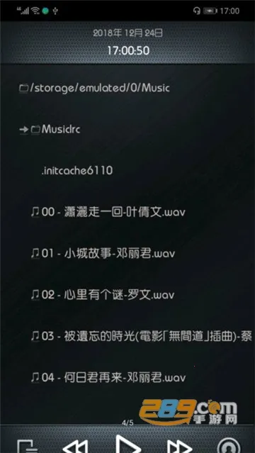 Rockbox(�������ֲ�����)vmickwv-v2 (andriod7.1) ��׿���ͼ