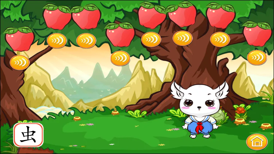 ��ͯ����ʶ��(�׶�ʶ����Ϸ)v1.2.14 �ֻ����ͼ