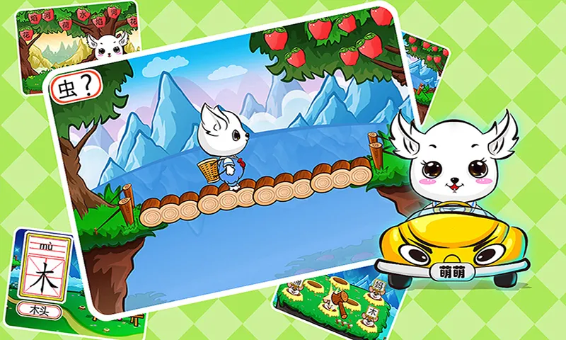 ��ͯ����ʶ��(�׶�ʶ����Ϸ)v1.2.14 �ֻ����ͼ