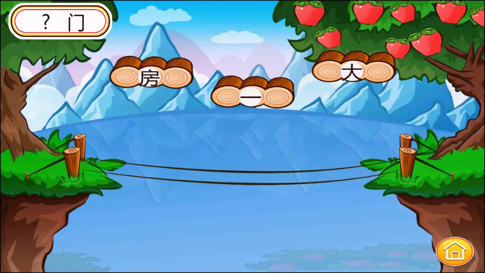 ��ͯ����ʶ��(�׶�ʶ����Ϸ)v1.2.14 �ֻ����ͼ