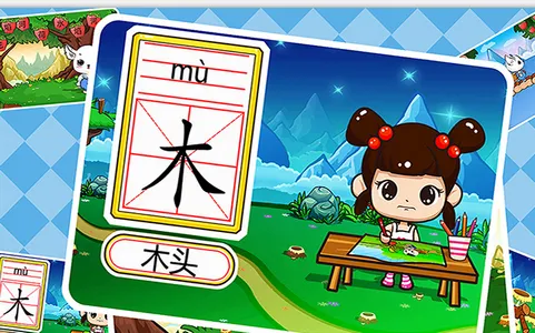 ��ͯ����ʶ��(�׶�ʶ����Ϸ)