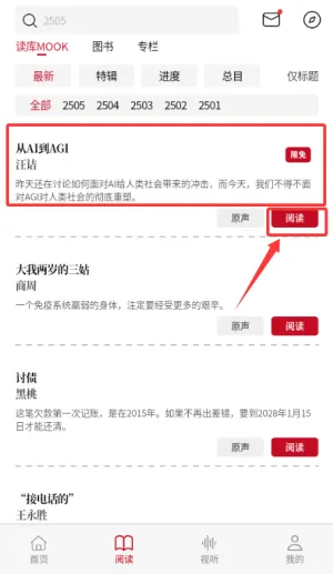 ����2025���°汾