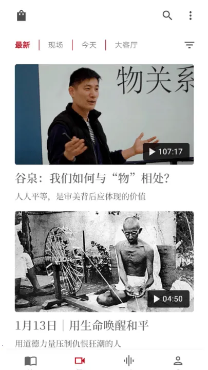 ����2025���°汾v2.1.4 �ٷ������ͼ