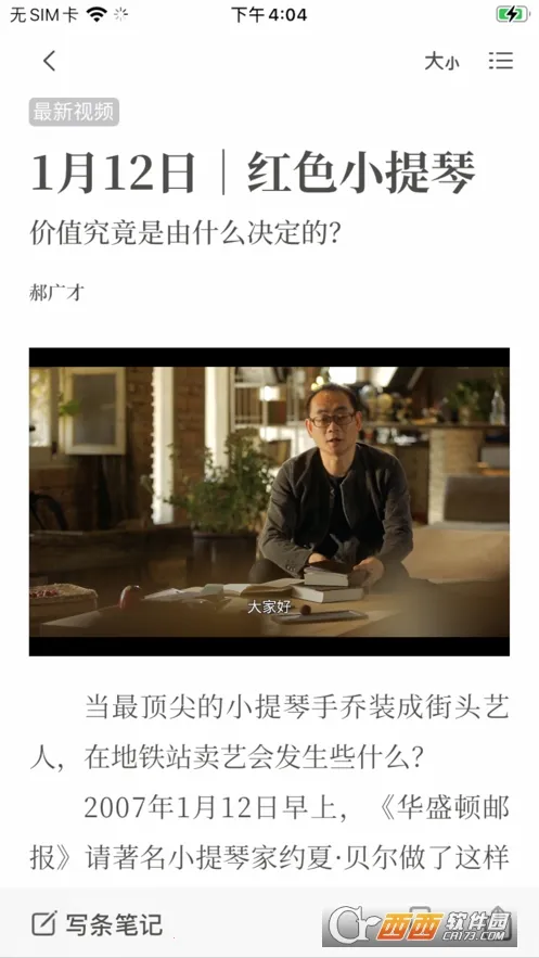 ����2025���°汾v2.1.4 �ٷ������ͼ