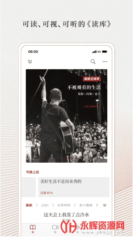 ����2025���°汾