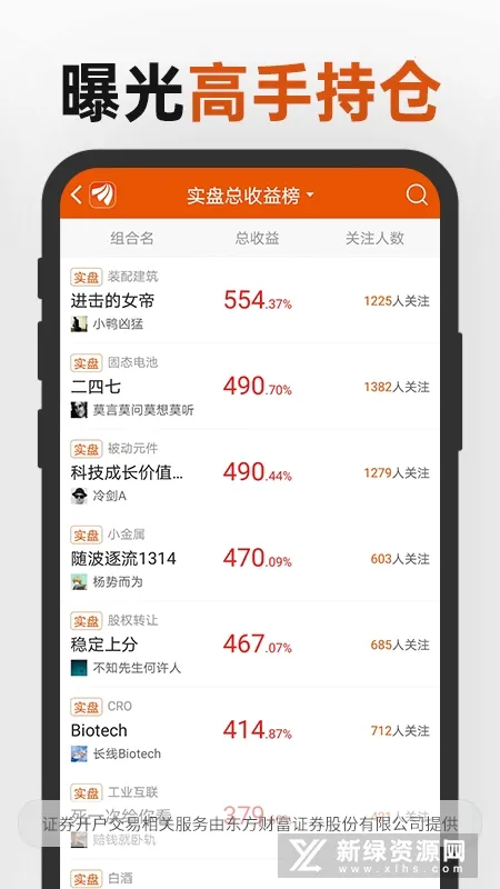 �����Ƹ�(���ڳ�������)v10.37.1 ��׿���ͼ