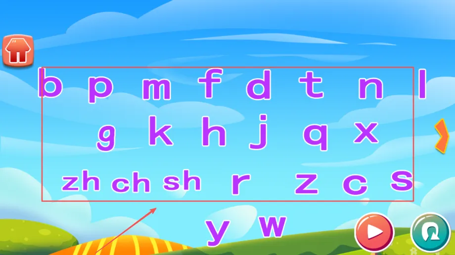 ���ƴ����ĸ(�׶�ƴ��ѧϰ��Ϸ)