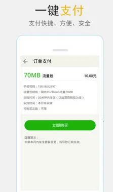 cool(������Ϸ����)v15.9.1 �ֻ����ͼ