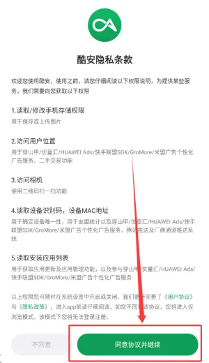 cool(������Ϸ����)