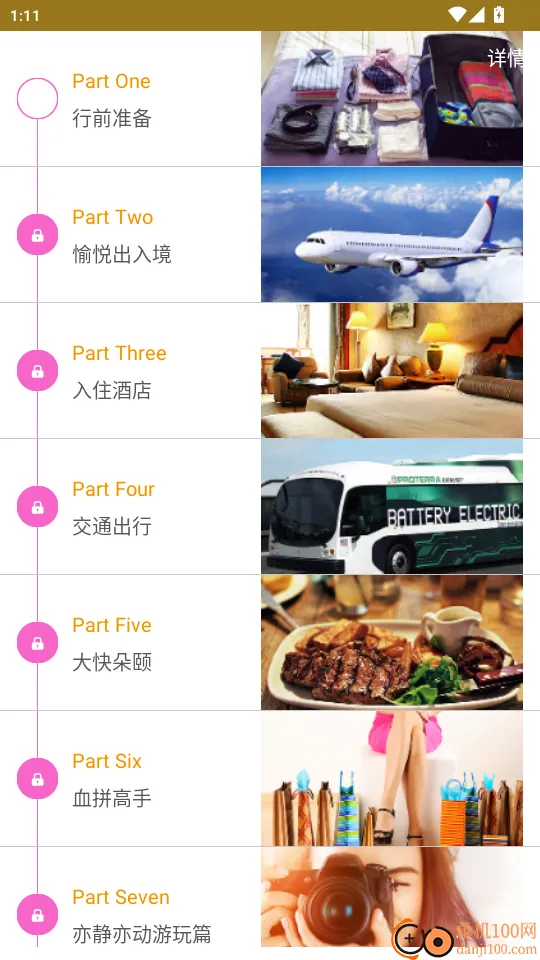 ����Ӣ������ͻ������ֻ���