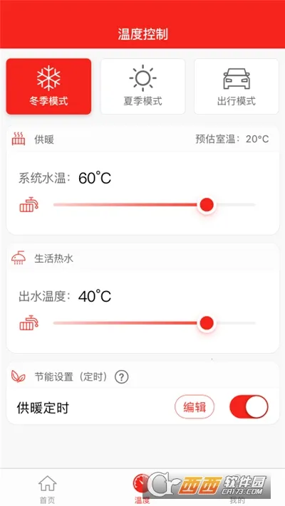 ��˹������(�ڹ�¯�ǿ�����)v5.0.2 �ٷ������ͼ