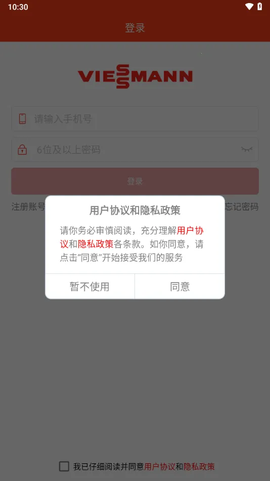 ��˹������(�ڹ�¯�ǿ�����)v5.0.2 �ٷ������ͼ